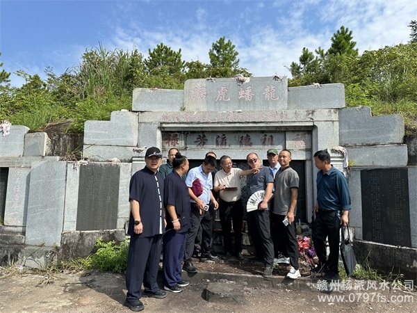 潍坊市跟陈荣昌学杨公风水感悟